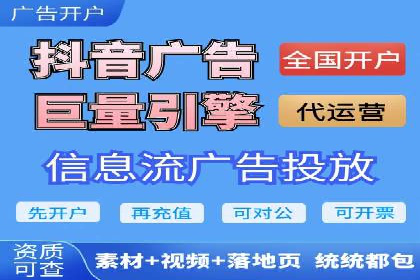 百度推广代理助力中小企业快速发展的故事