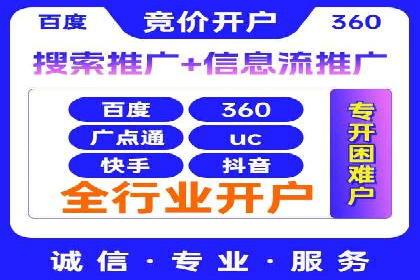 行业领先者的信息流优化——大师的实践